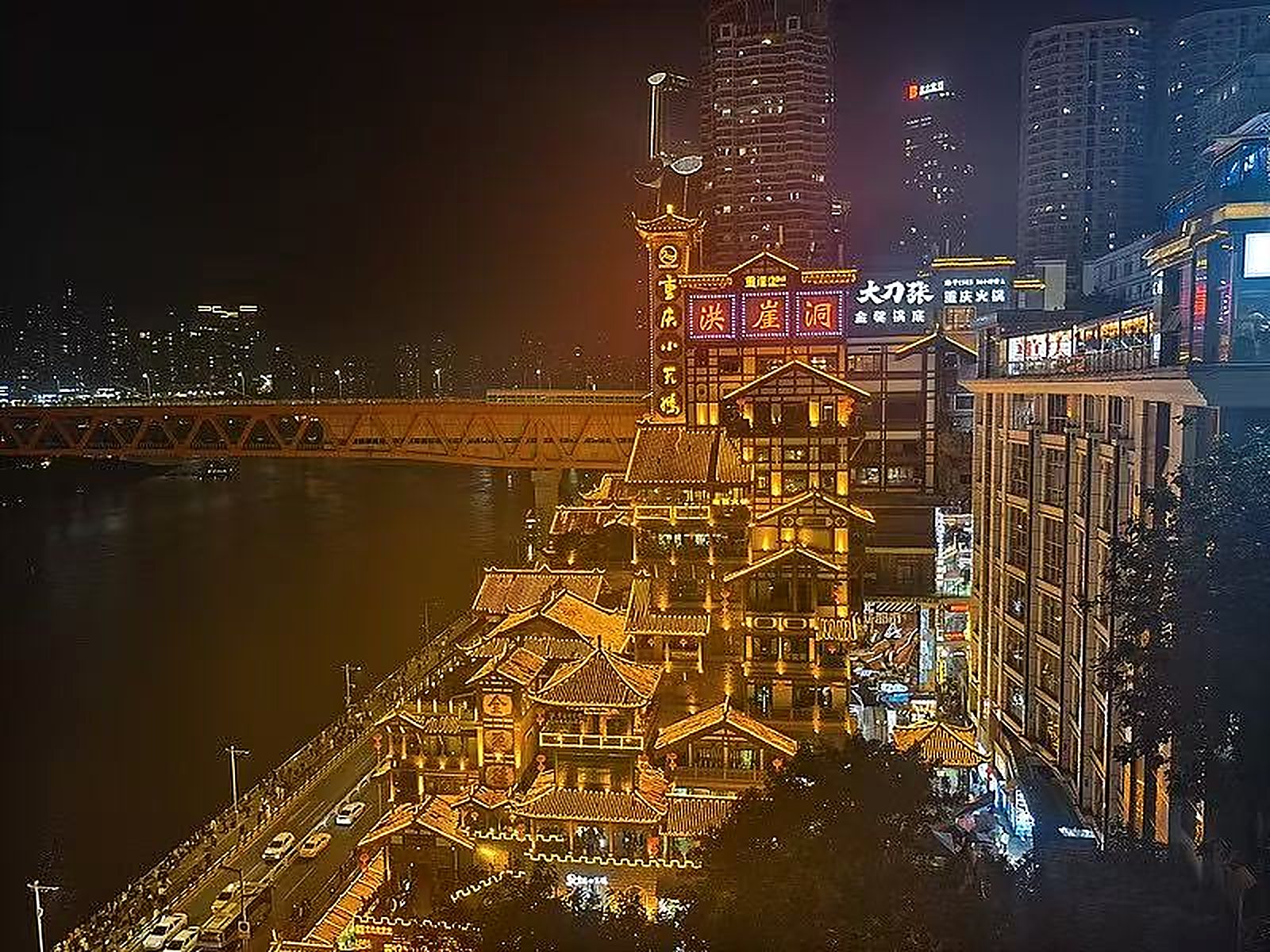 Chongqing