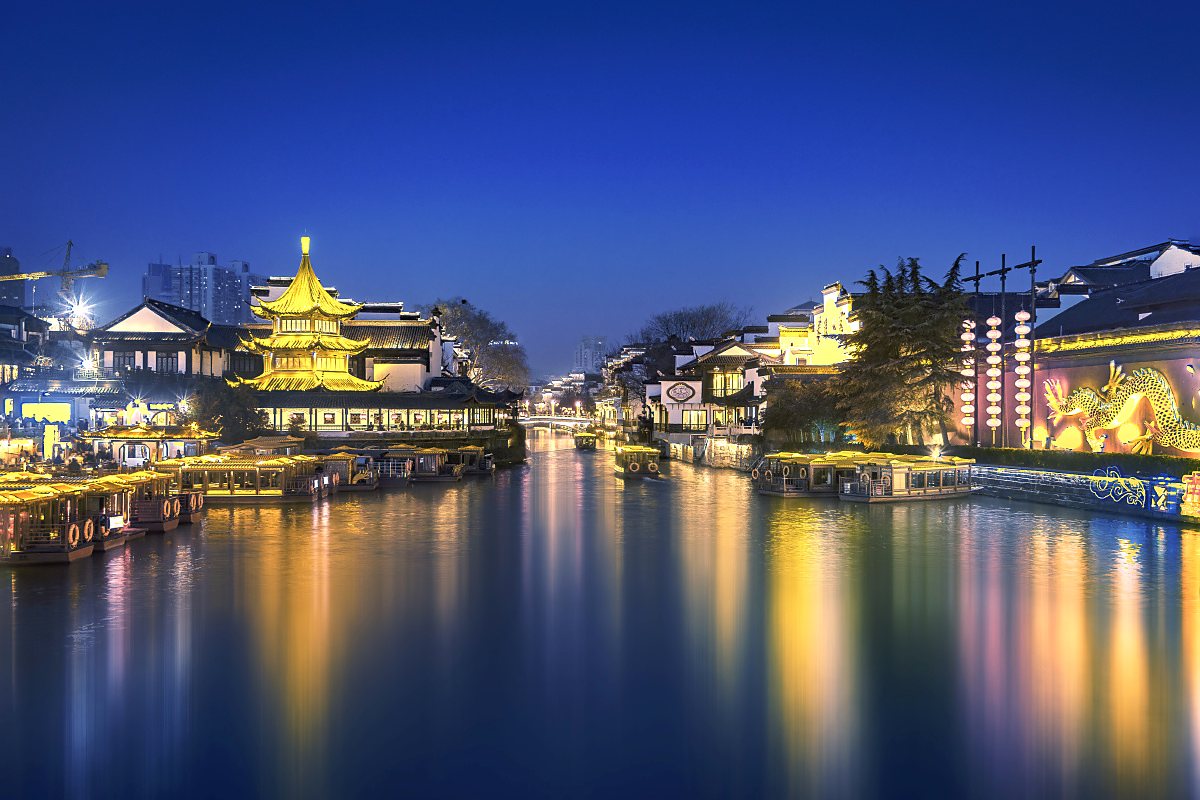 Nanjing